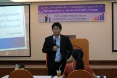 meeting