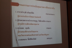 25630825_PIC0005